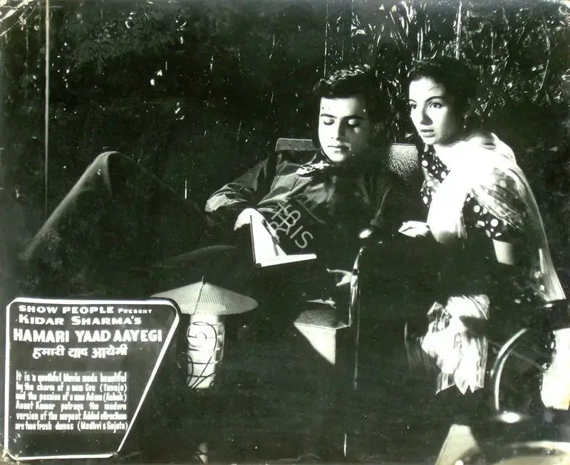 Kidar Sharma (Director), Hamari Yaad Aayegi, 1961, Lobby Card