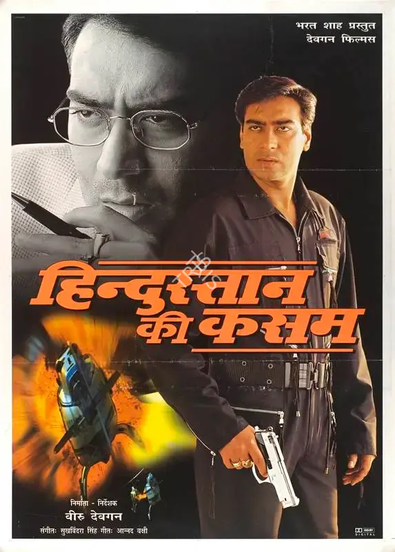 Bharat Shah (Producer), Hindustan Ki Kasam, 1999, Full Sheet Poster