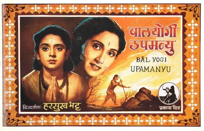 Shanker Bhatt (Producer), Bal Yogi Upamanyu, 1958, Song-Synopsis Booklet