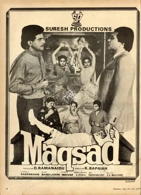 D.Rama Naidu (Producer), Maqsad, 1984, Advertisement