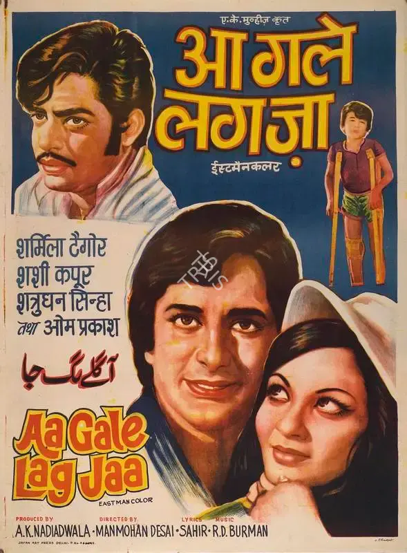 A.K. Nadiadwala (Producer), Aa Gale Lag Jaa, 1973, Full Sheet Poster