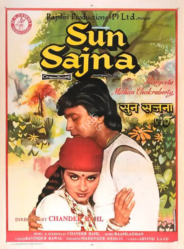 Tarachand Barjatya (Producer), Sun Sajna, 1982, Full Sheet Poster