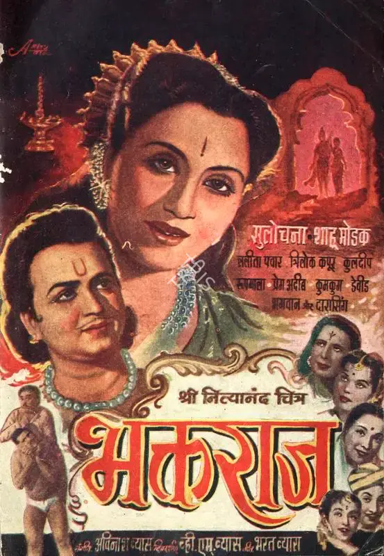 V.M. Vyas (Director), Bhakt Raj, 1960, Song-Synopsis Booklet