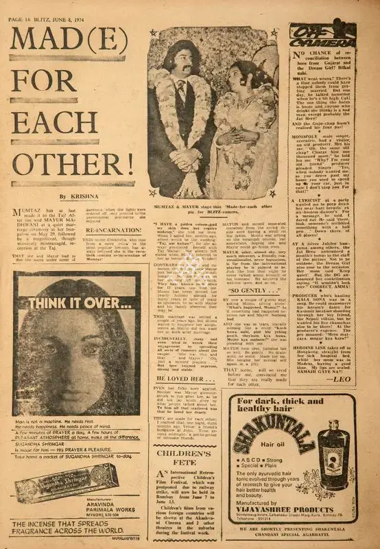 Krishna (Reviewer), Made for Each Other, 1974, Film Review