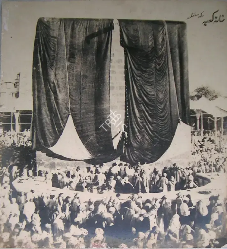Unknown (Photographer), Khana Kaba Makka Mauzama, Antiquarian Photograph