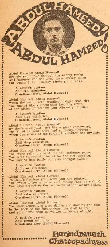 Harindranath Chattopadhyay (Poet), Abdul Hameed, 1965, Poem