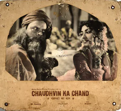 Nariman A. Irani (Cinematographer), Chaudhvin Ka Chand, 1960, Photographic Still Mounted on Lobby Card