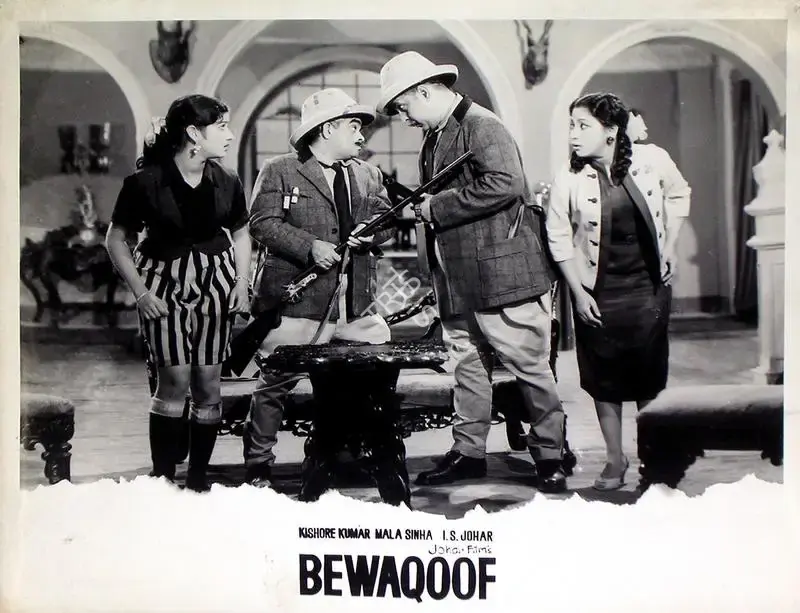 I.S. Johar (Producer), Bewaqoof, 1960, Lobby Card