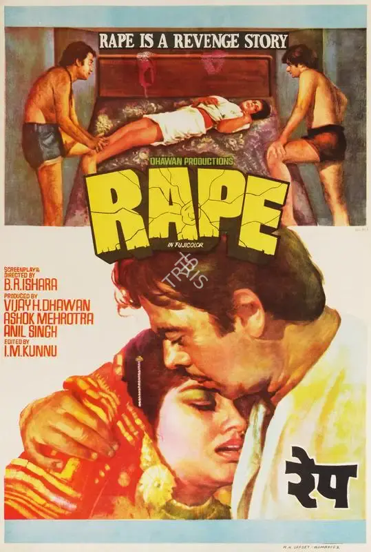 Selbest (Designer), Aurat Ka Intequam, 1984, Half Sheet Poster