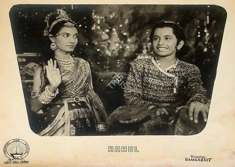 Ram Gabale (Director), Rahul, 1964, Lobby Card