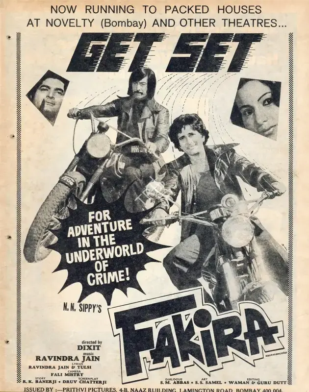 N.N. Sippy (Producer), Fakira, 1976, Advertisement