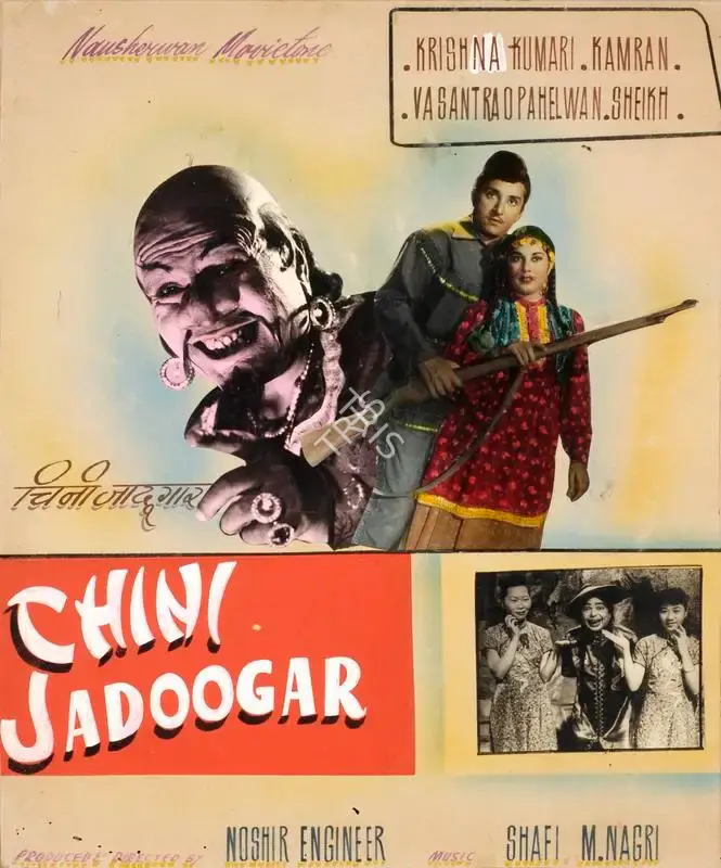 Noshir Engineer (Producer), Chini Jadoogar, 1959, Showcard
