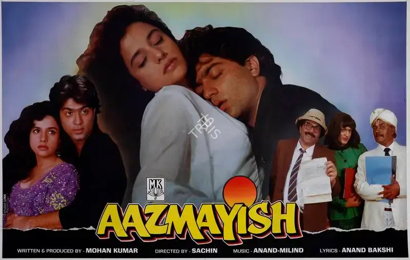 Mohan Kumar (Producer), Aazmayish, 1995, Lobby Card