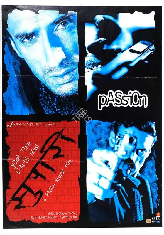 Padam Kumar (Producer), Supari, 2003, Full Sheet Poster