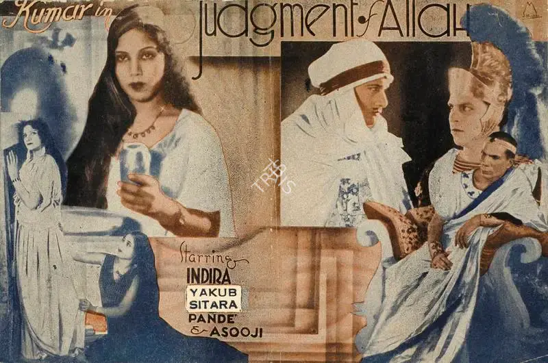 Mehboob (Director), Al Hilal, 1935, Handbill