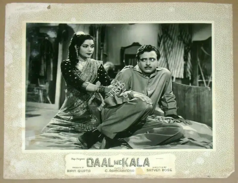 Satyen Bose (Director), Daal Me Kala, 1964, Lobby Card