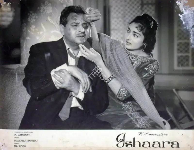 K. Amarnath (Producer), Ishaara, 1964, Lobby Card