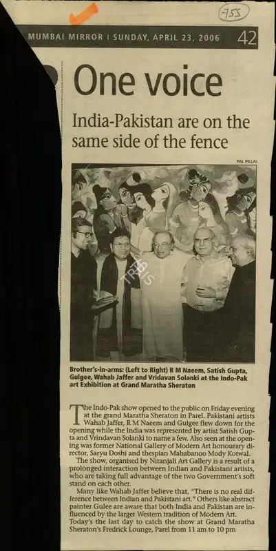 Pal Pillai (Reporter), One Voice, 2006, Newspaper Clipping