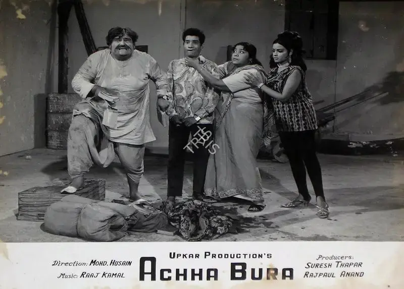 Rajpaul Anand (Producer), Achha Bura, 1972, Lobby Card