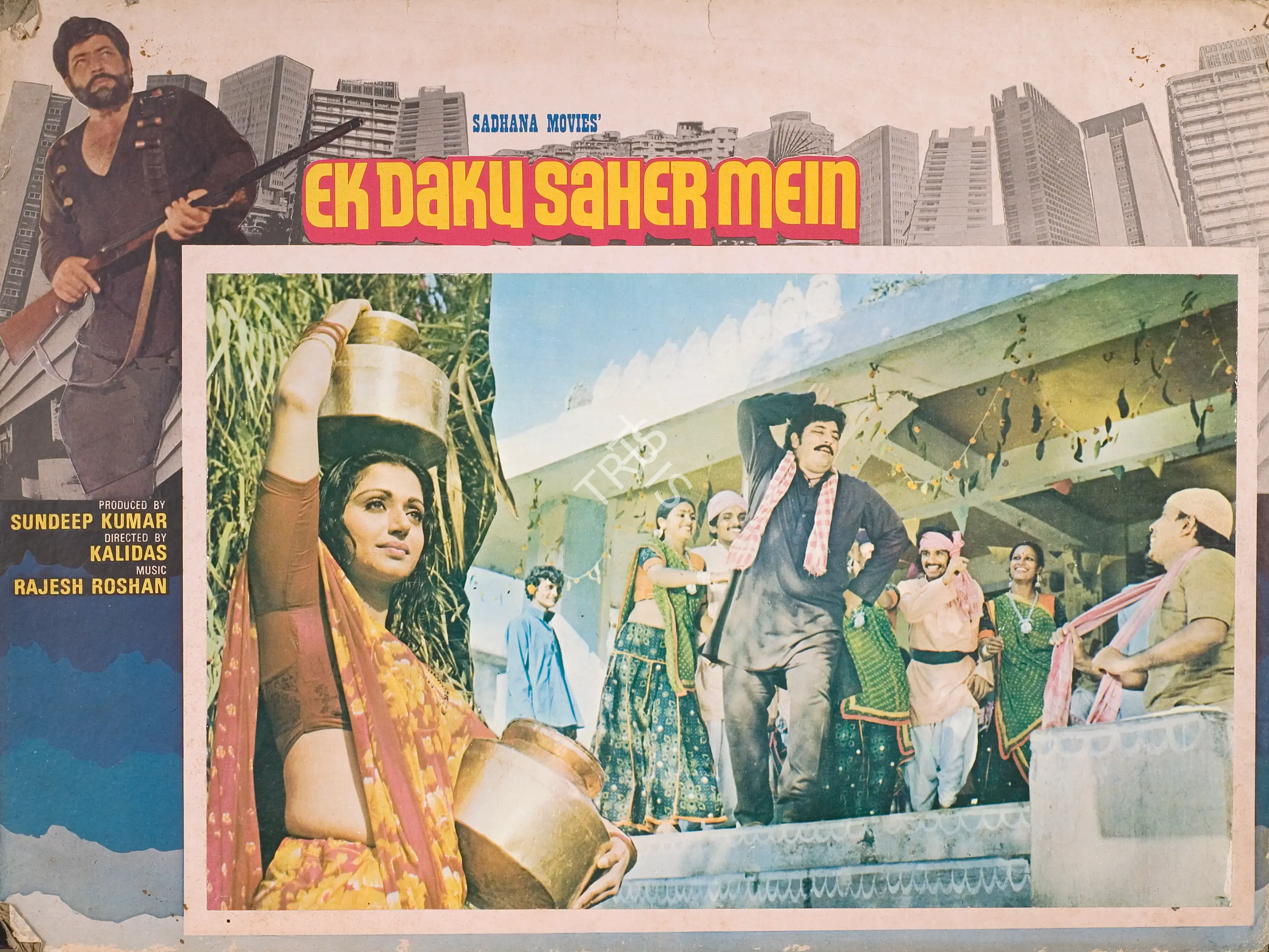 Sundeep Kumar (Producer), Ek Daku Saher Mein, 1985, Photographic Still Mounted on Lobby Card