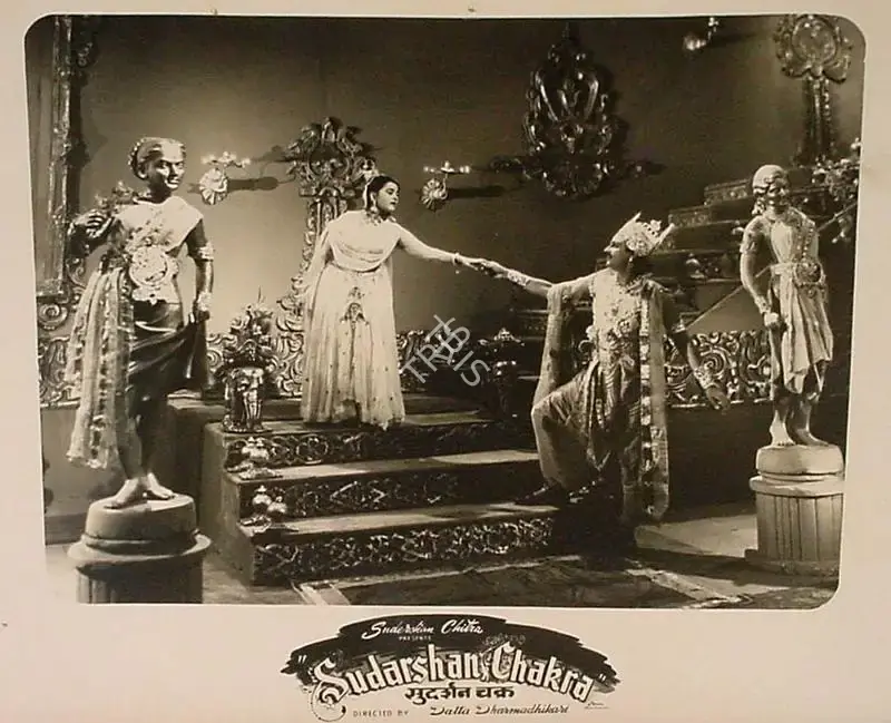 Datta Dharmadhikari (Director), Sudarshan Chakra, 1956, Lobby Card
