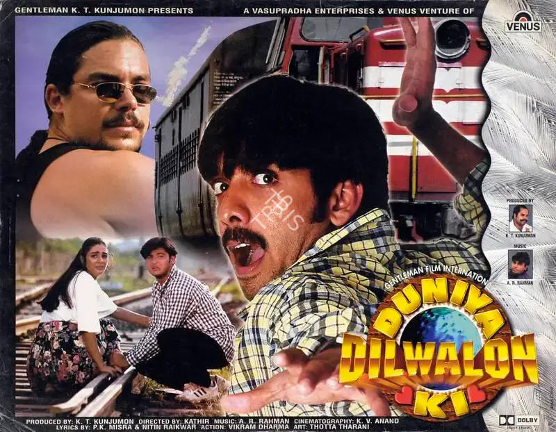 K.T. Kunjumon (Producer), Duniya Dilwalon Ki, 1997, Lobby Card
