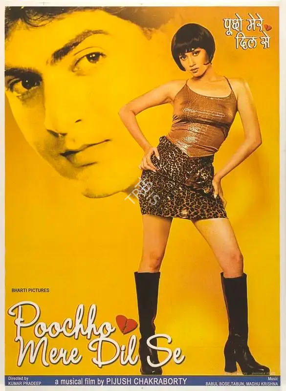 Pijush Chakraborty (Producer), Poochho Mere Dil Se, 2004, Full Sheet Poster