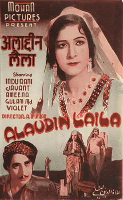 A.M. Khan (Director), Alladdin Laila, 1941, Handbill