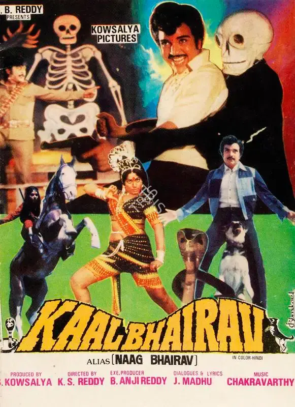 B. Kowsalya (Producer), Kaal Bhairav, 1985, Song-Synopsis Booklet