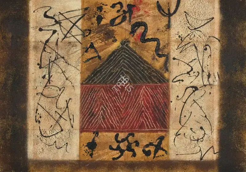 Swaminathan, J. (Artist). Untitled, 1983 | Painting, Sa.Del/16.09.23, 2023 · Saffronart