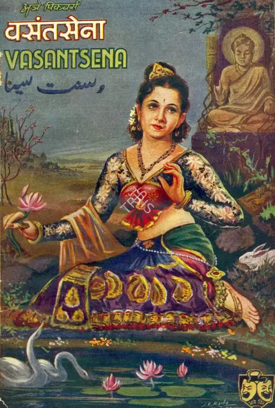 Gajanan Jagirdar (Director), Vasantsena, 1942, Song-Synopsis Booklet
