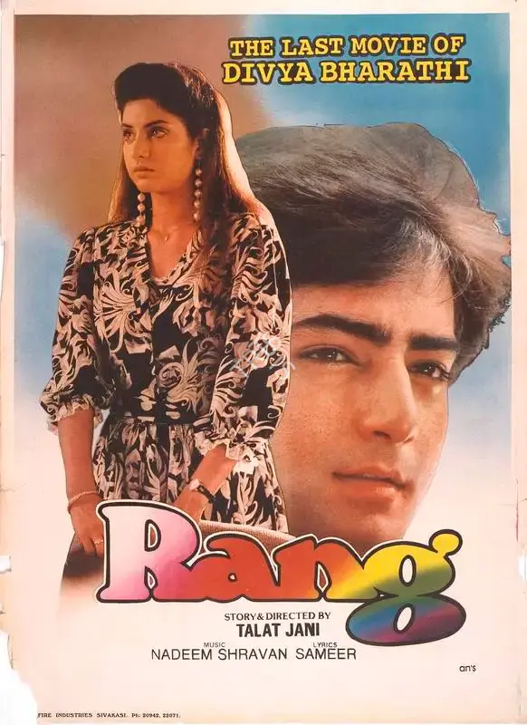 Mansoor Ahmed Siddique (Producer), Rang, 1993, Full Sheet Poster