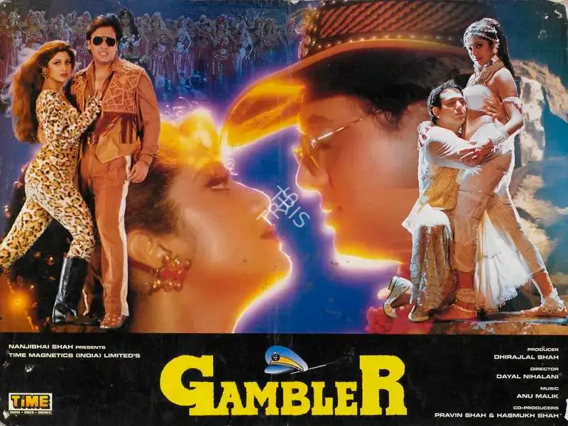 Dhirajlal Shah (Producer), Gambler, 1995, Lobby Card