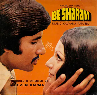Varma, Devan (Producer), Be Sharam, 1978 | Song-Synopsis Booklet | CinemaEducation | 00863399