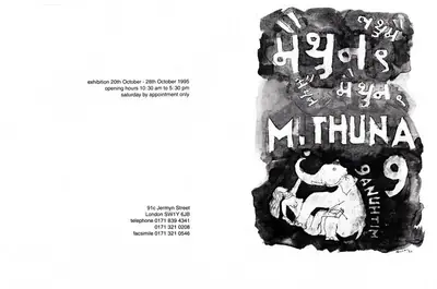 Maharukh Desai (Organiser), Mithuna, 1995, Group Exhibition Invitation
