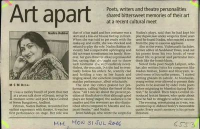 MSM Desai (Reporter), Art Apart, 2006, Newspaper Clipping