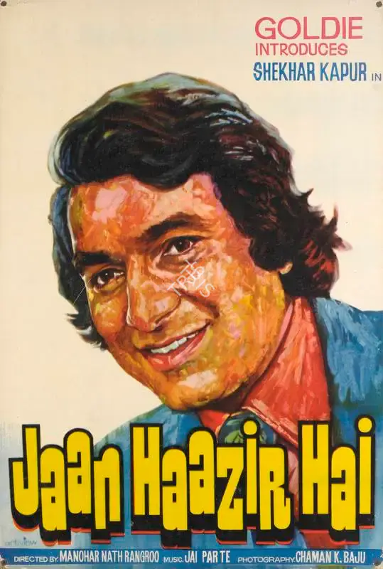 Goldie (Producer), Jaan Haazir Hai, 1975, Lobby Card