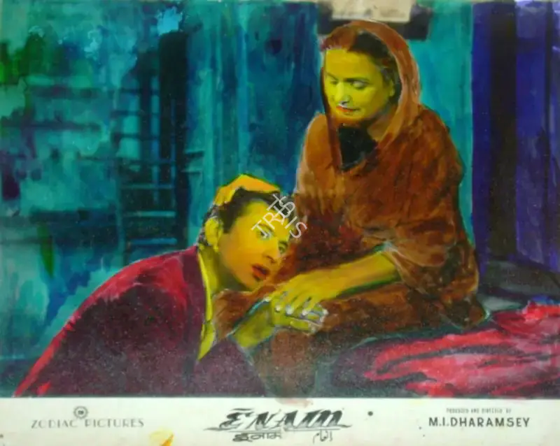 M.I. Dharamsey (Producer), Enam, 1955, Lobby Card