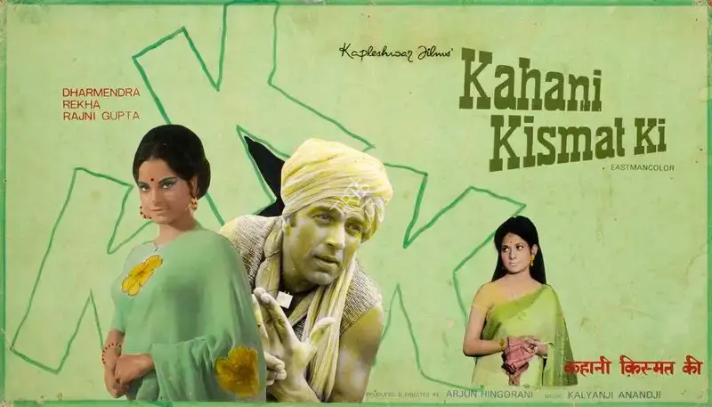 Arjun Hingorani (Director), Kahani Kismat Ki, 1973, Showcard