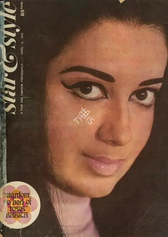 Gulshan Ewing (Editor), Star & Style, 1970, Magazine