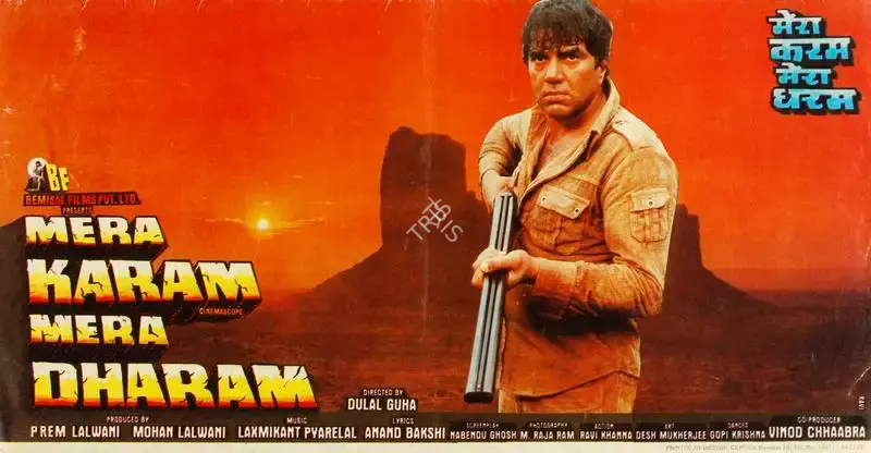 Mera Karam Mera Dharam, Actor, 1987