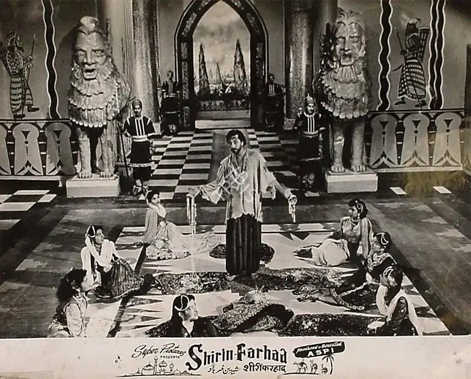 Aspi Irani (Producer), Shirin Farhad, 1956, Lobby Card