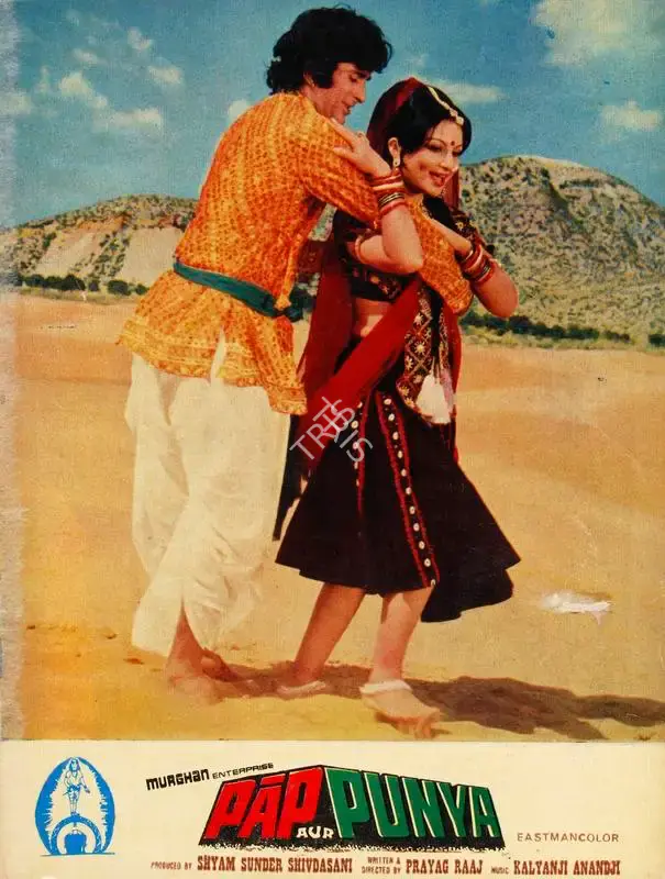 Shyam Sunder Shivdasani (Producer), Pap Aur Punya, 1974, Song-Synopsis Booklet