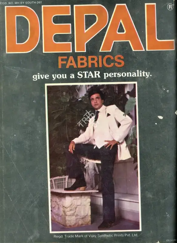 Gulshan Ewing (Editor), Star & Style, 1983, Magazine