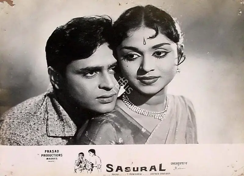 L.V. Prasad (Producer), Sasural, 1961, Lobby Card