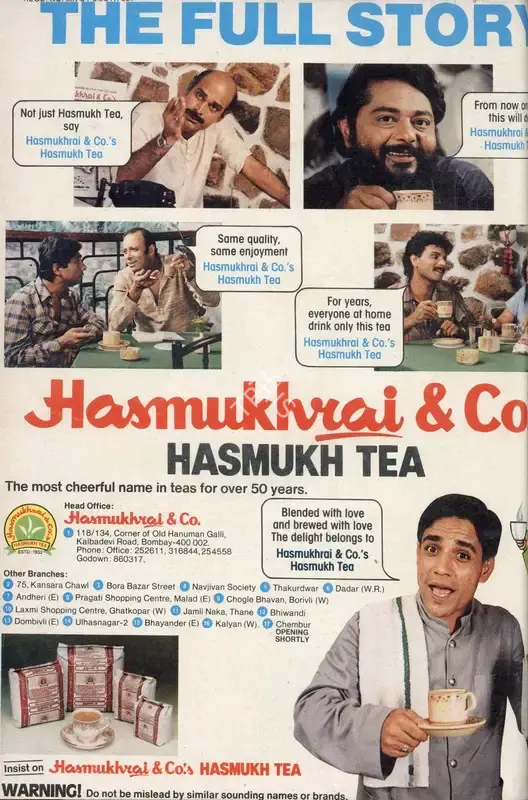 Gulshan Ewing (Editor), Star & Style, 1987, Magazine