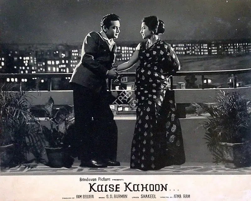 V.K. Murthy (Cinematographer), Kaise Kahoon, 1964, Lobby Card