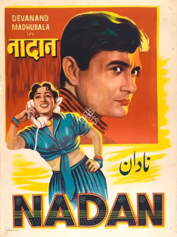 Hira Singh (Director), Nadan, 1951, Full Sheet Poster