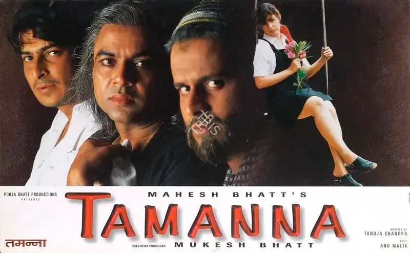 Pooja Bhatt (Producer), Tamanna, 1997, Lobby Card