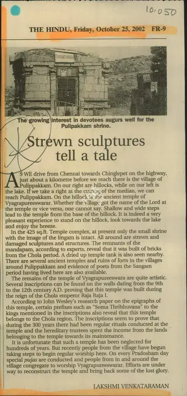 Lakshmi Venkataraman (Reporter), Strewn Sculptures tell a tale, 2002, Newspaper Clipping